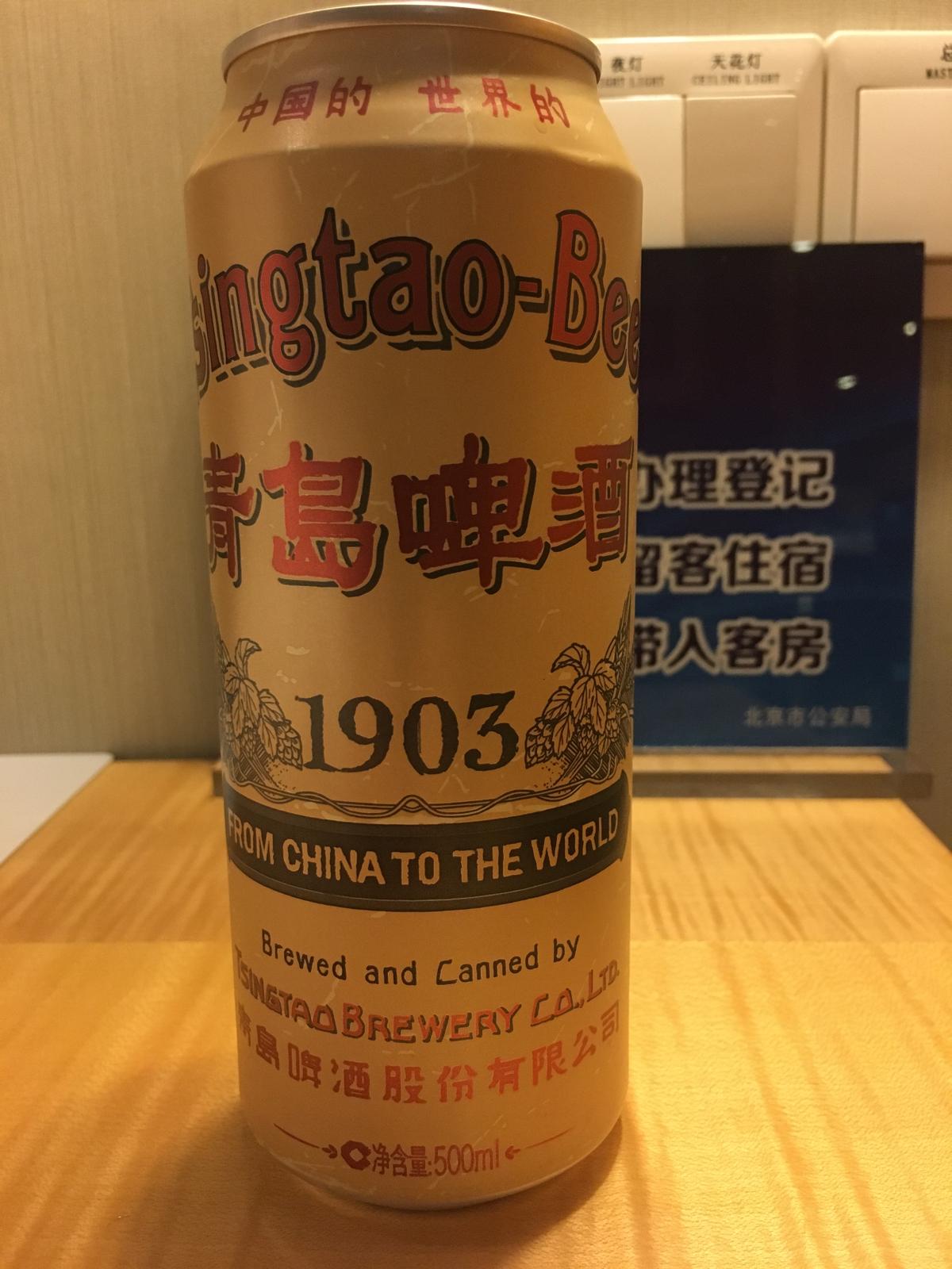 1903 From China to the World
