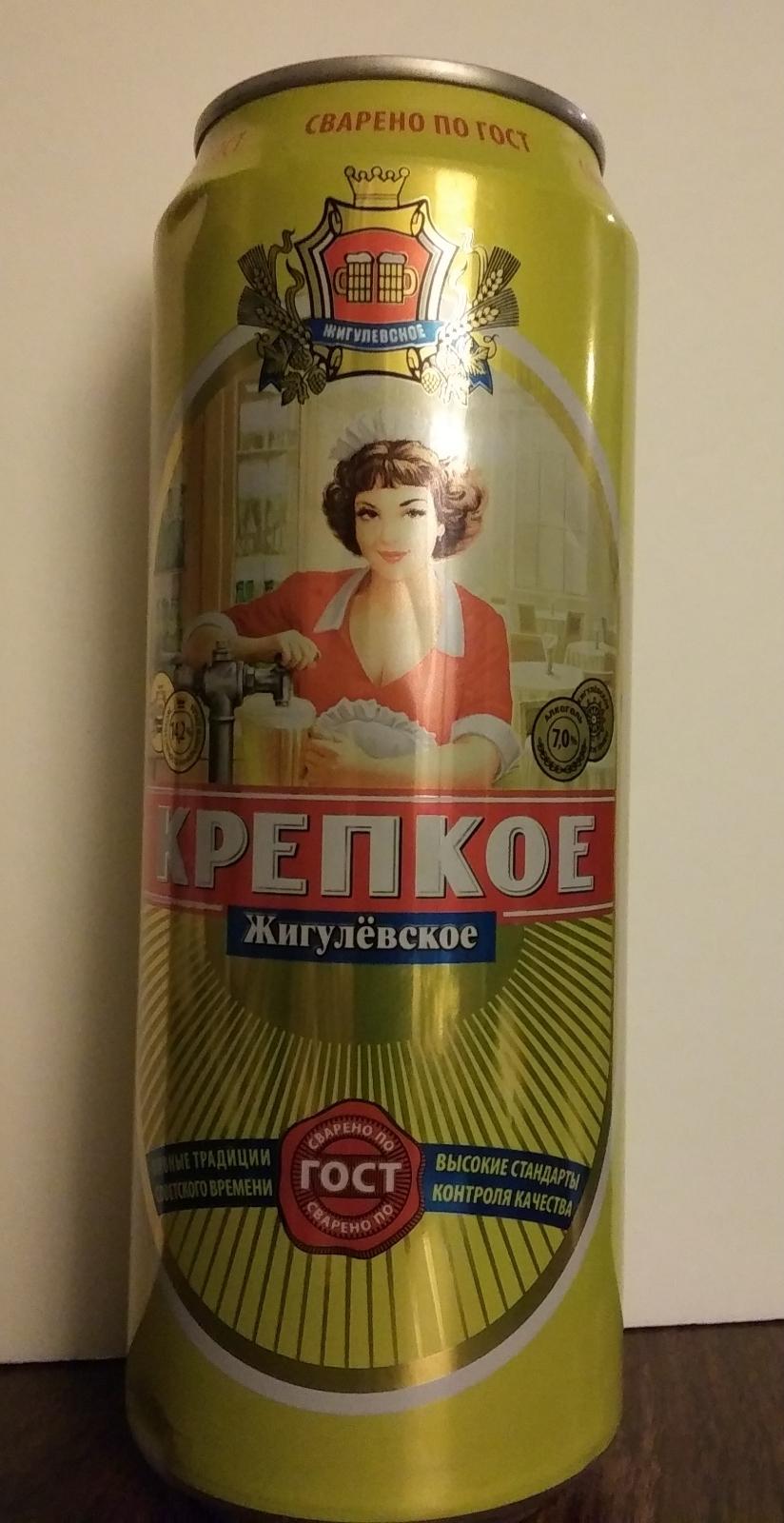 Zhigulevskoye Krepkoye (Strong)