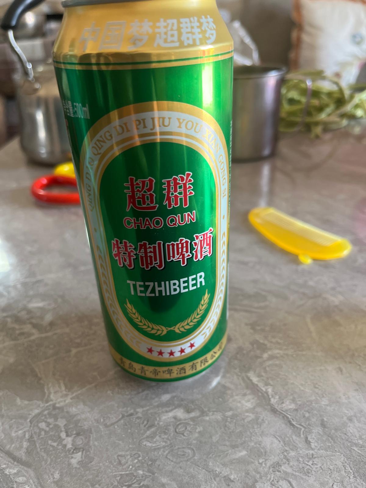 Tezhi Beer Chao Qun