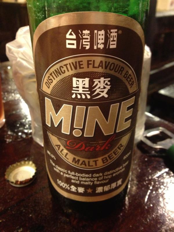 Taiwan Dark Beer