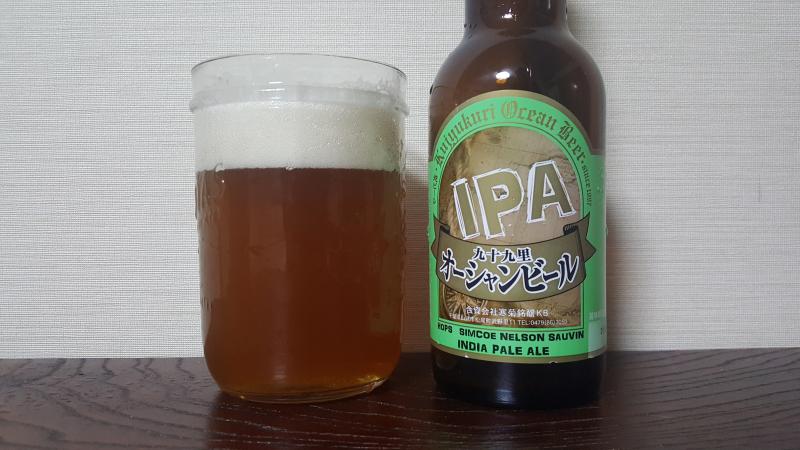 Kujyukuri Ocean Beer IPA