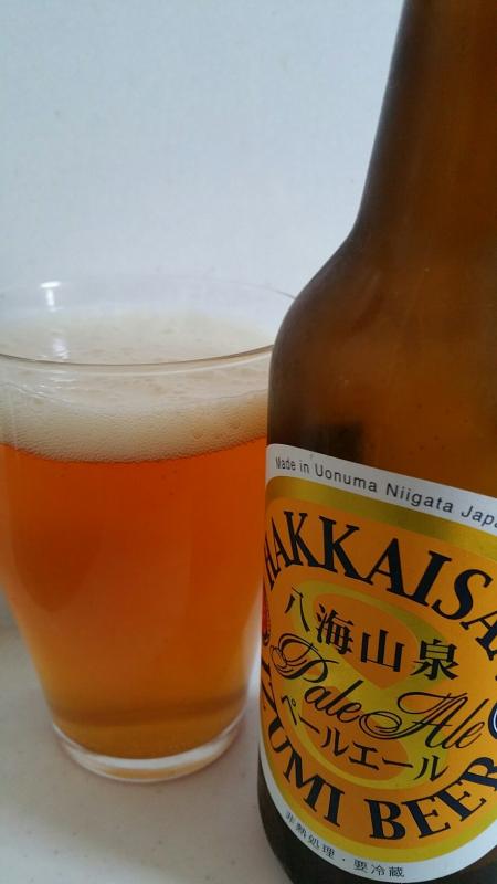 Izumi Pale Ale