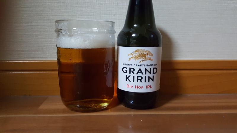 Grand Kirin Dip Hop Ipl Brewgene
