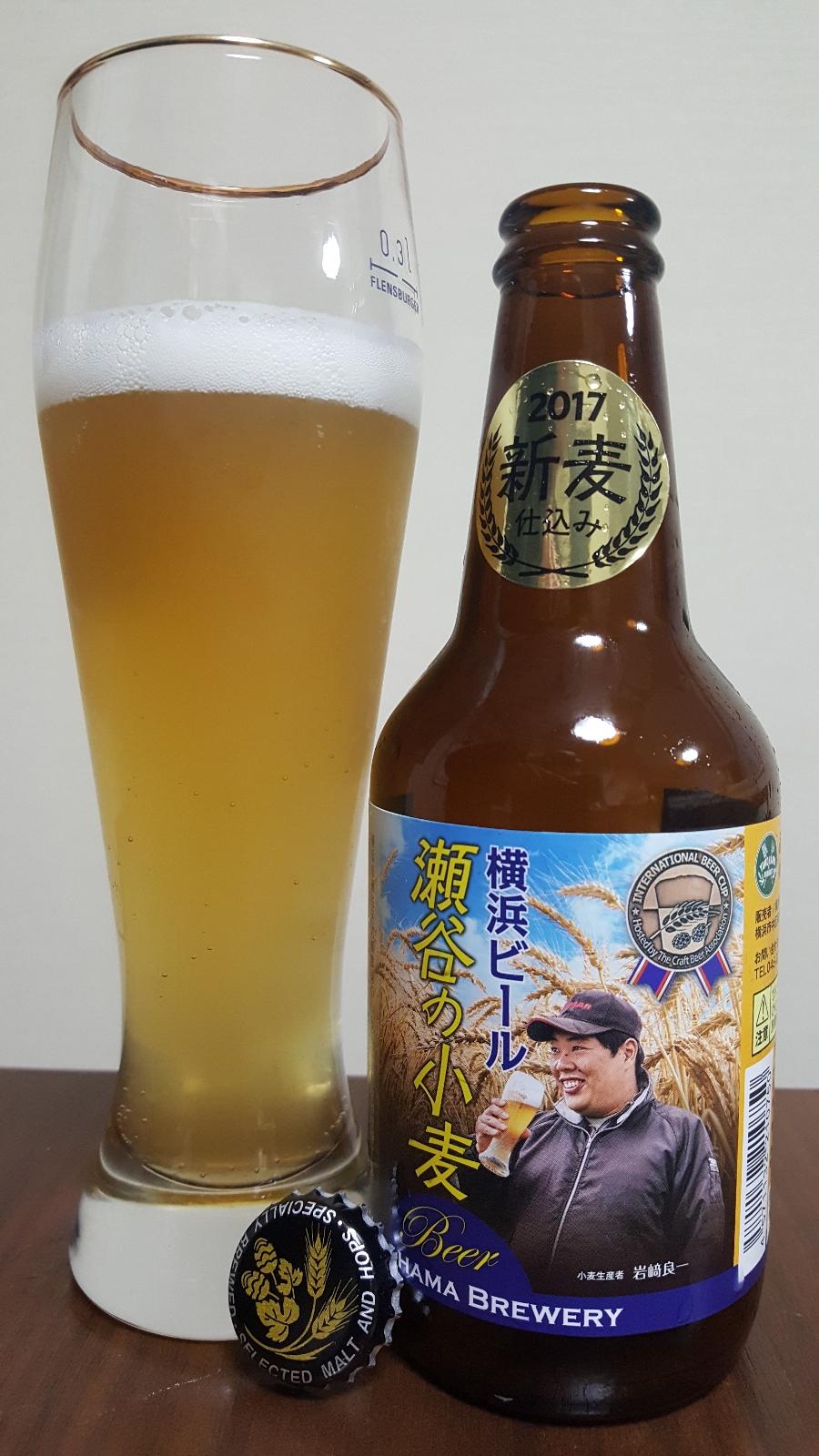 Seya no Komugi Beer