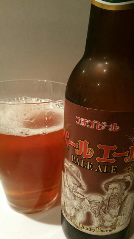 Echigo Pale Ale