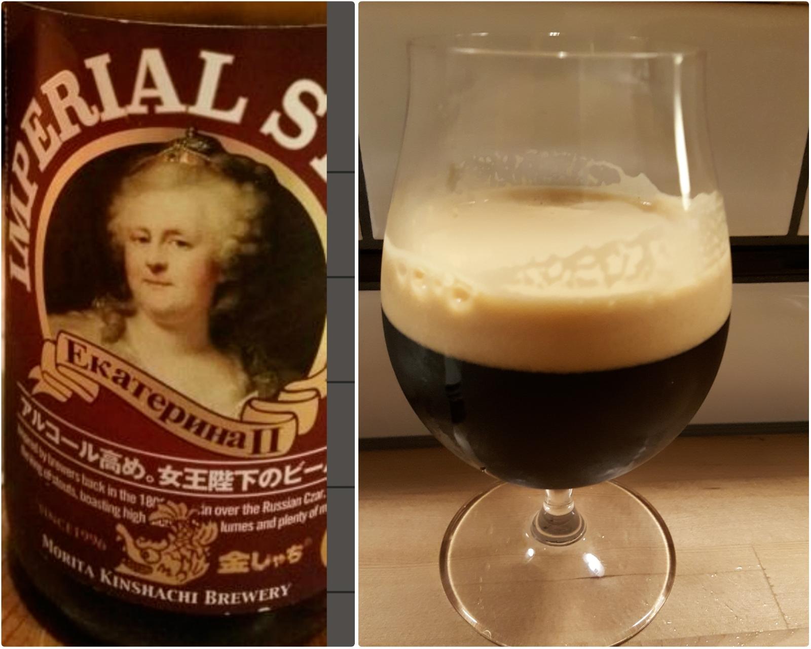 Imperial Stout