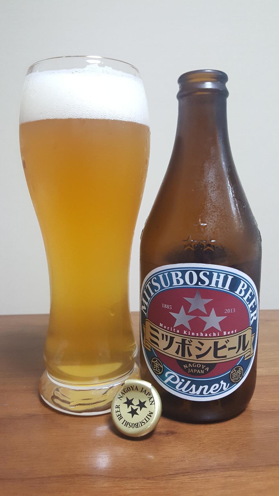 Mitsuboshi Pilsner