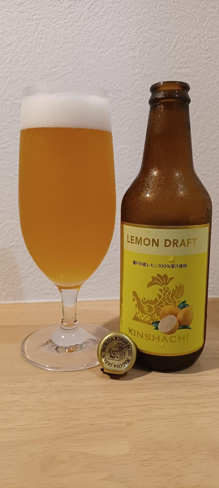 Fruit Draft Lemon