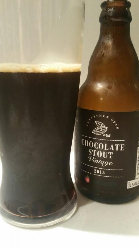 Baeren Chocolate Stout Vintage
