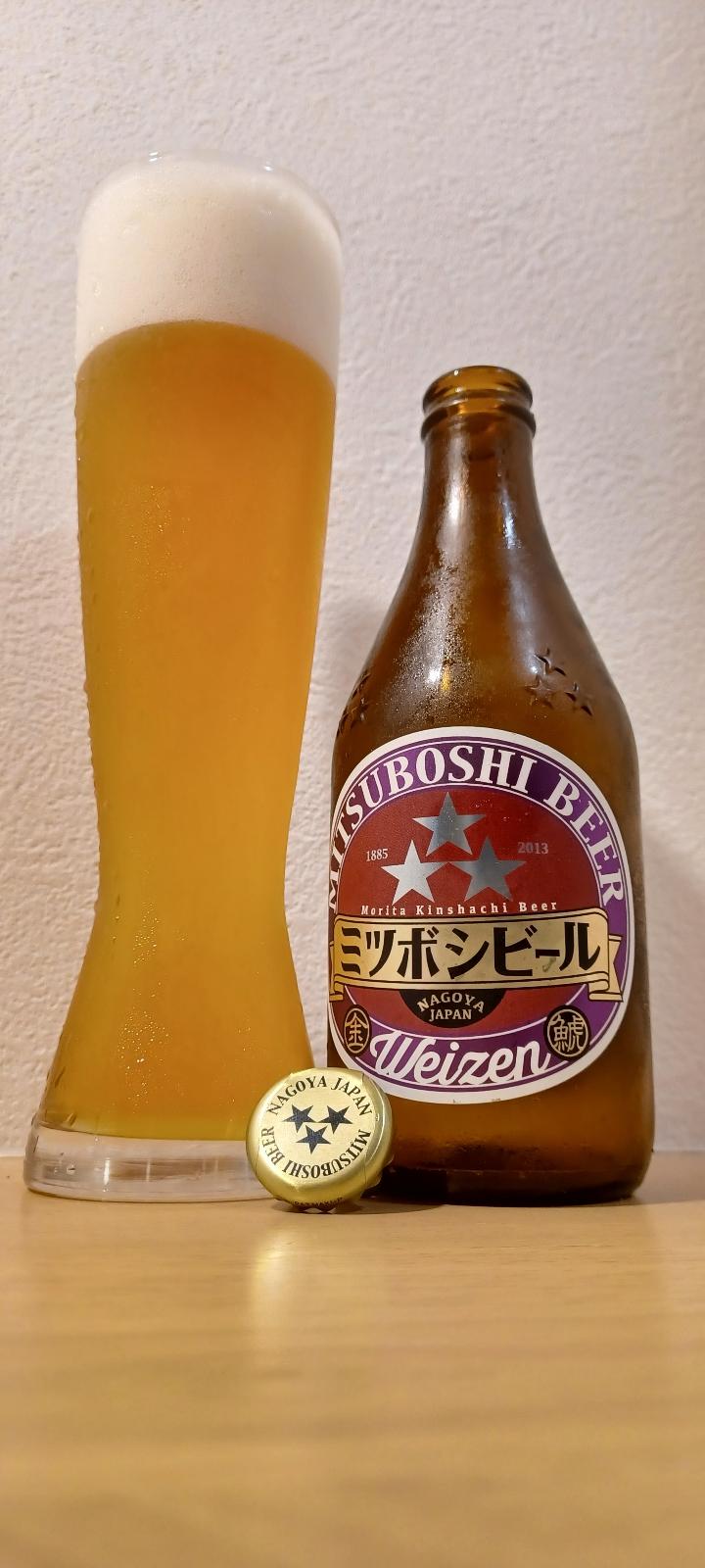 Mitsuboshi Weizen