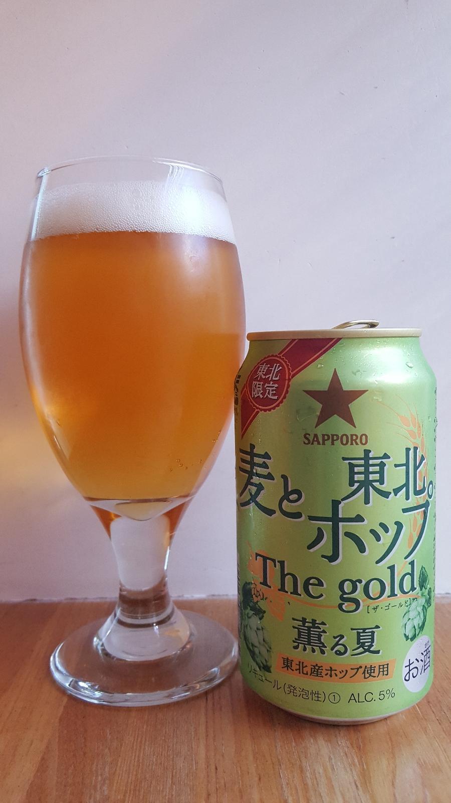 Mugi to Hop The Gold: Touhoku