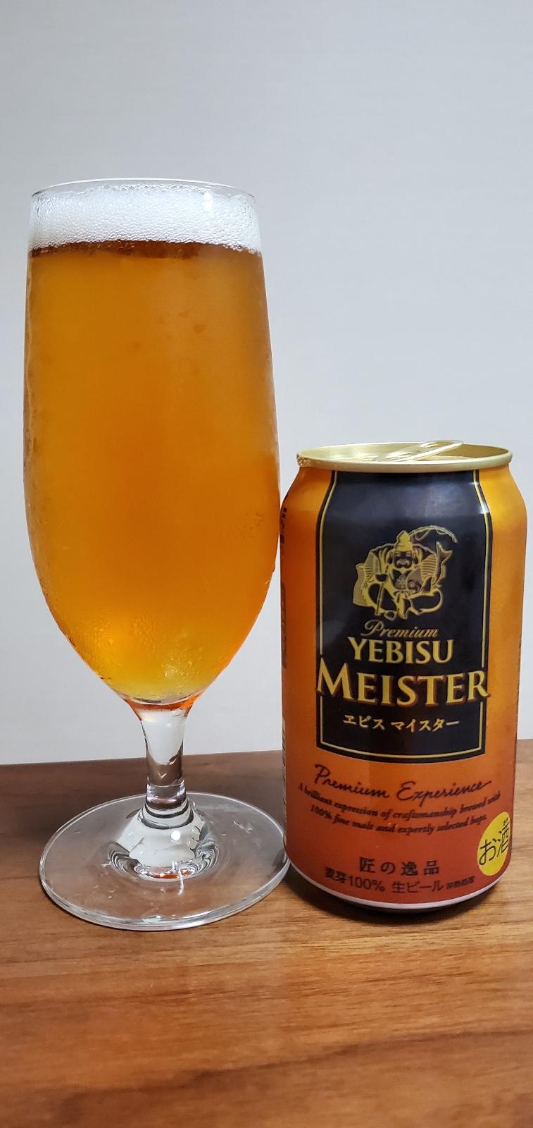 Yebisu Meister