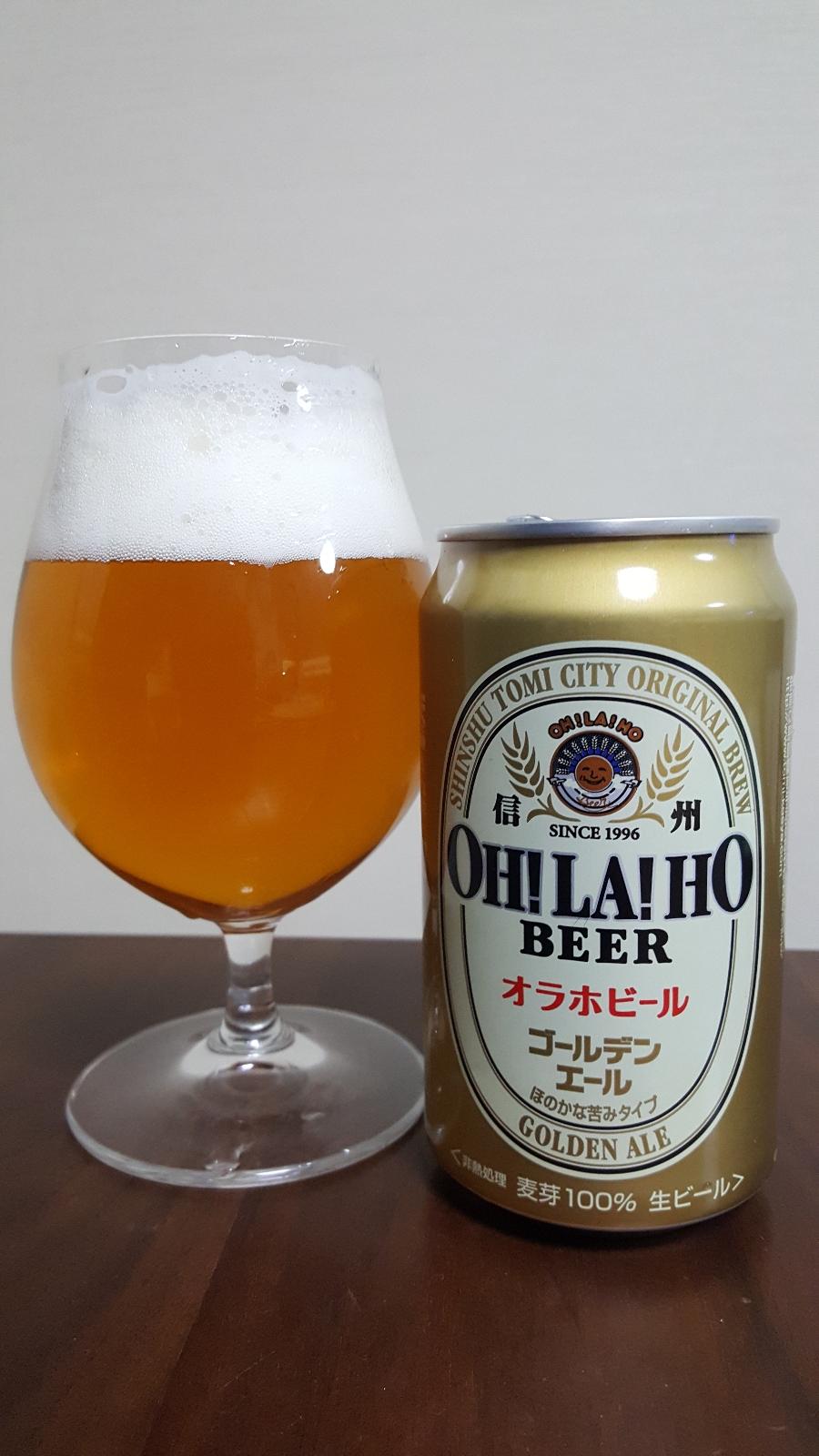 Golden Ale