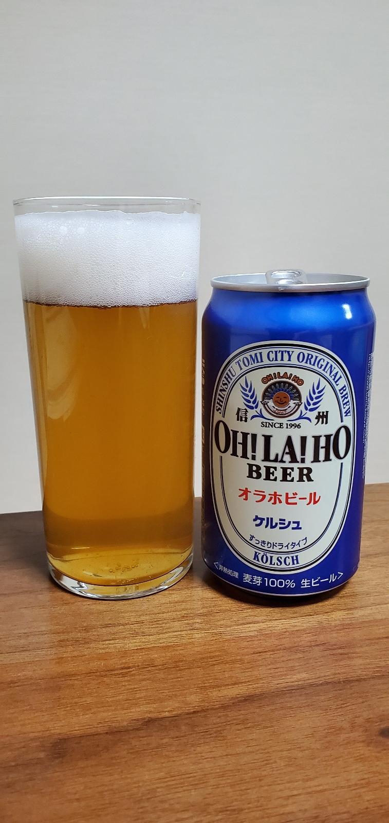 Kölsch