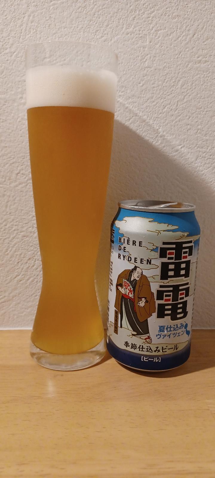 Biere de Rydeen Natsu Shikomi Weizen
