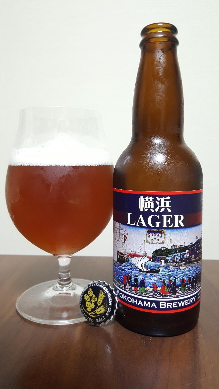 Lager (~2020)