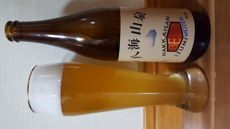 Izumi Weizen