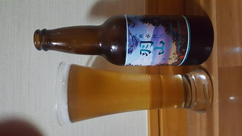 Hayama Lager