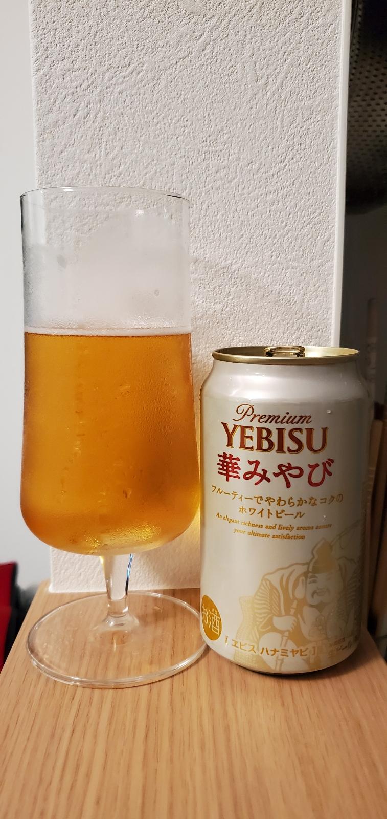 Yebisu Premium Hanamiyabi