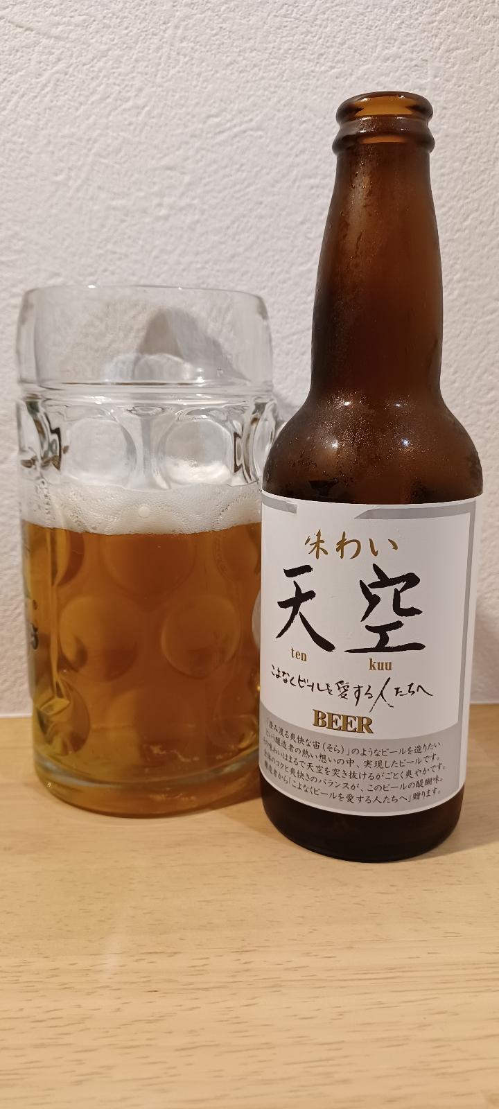 Ajiwai Tenkuu