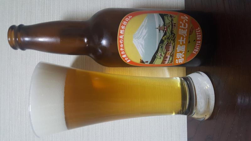 Hakone Fujiya Beer