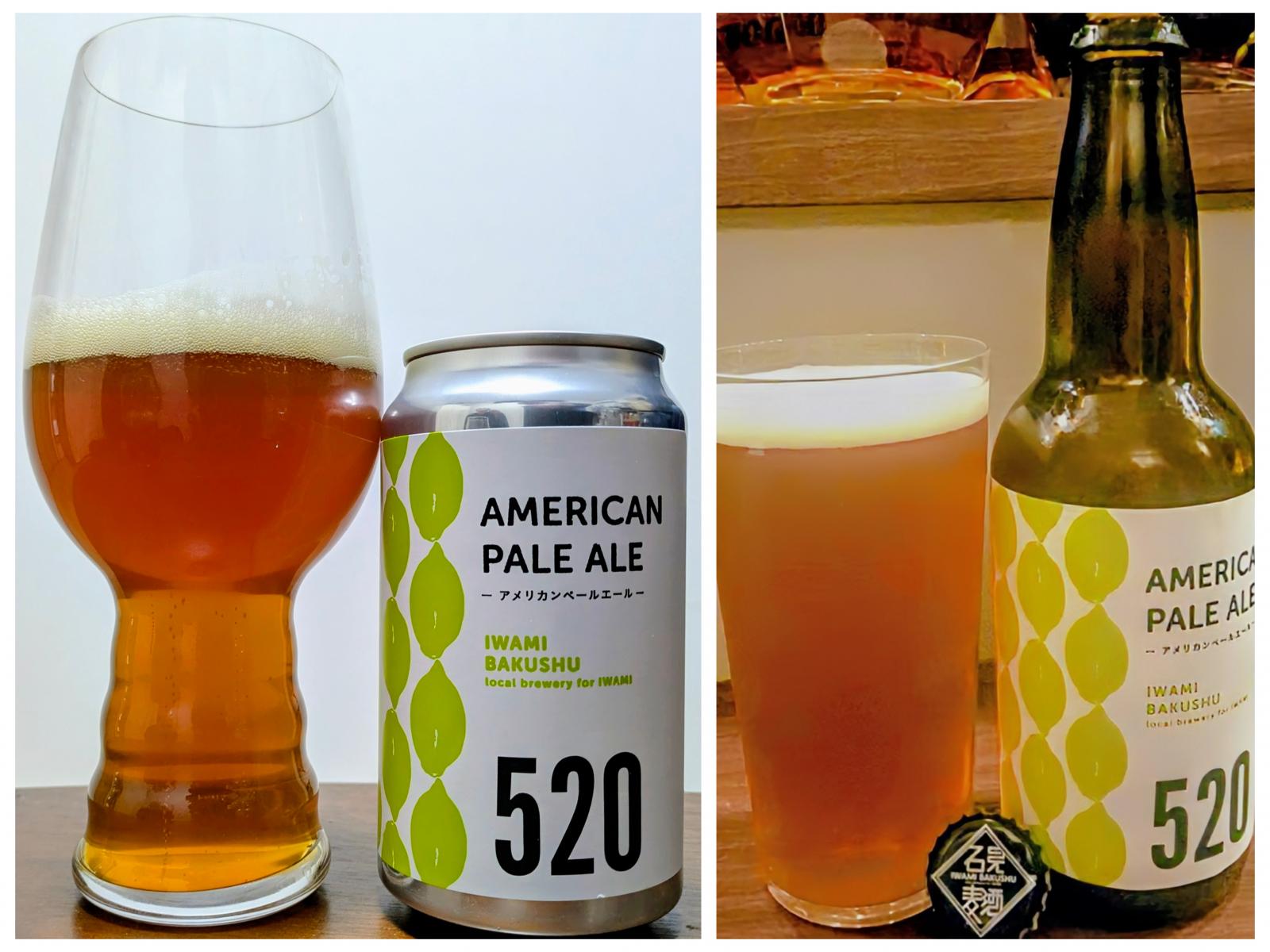 American Pale Ale 520
