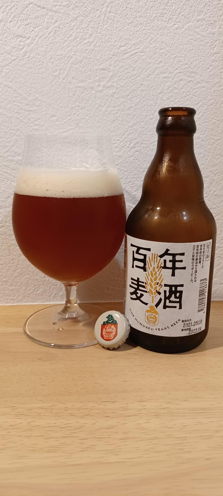 Baeren One Hundred Years Beer