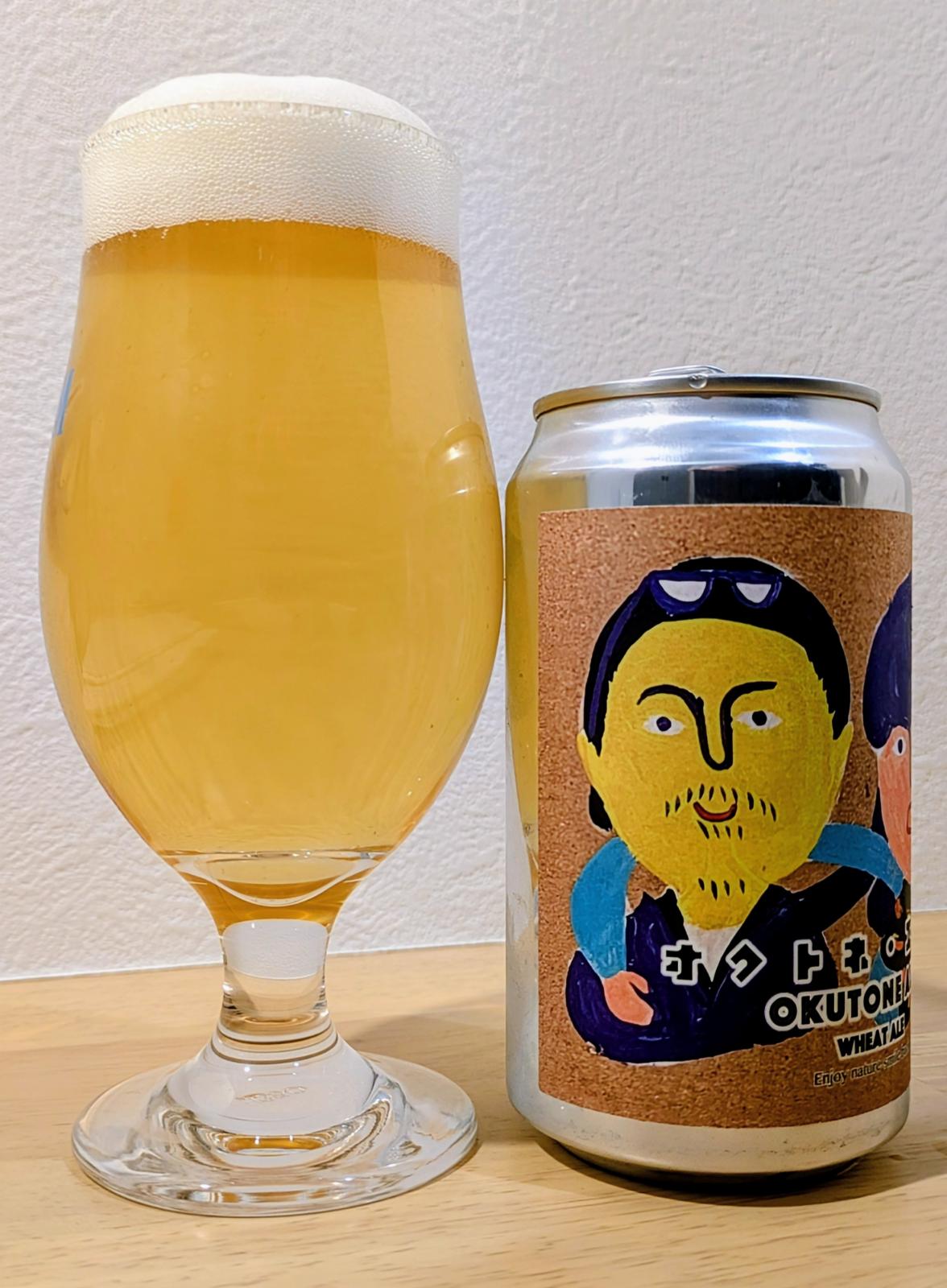 Octone Ale