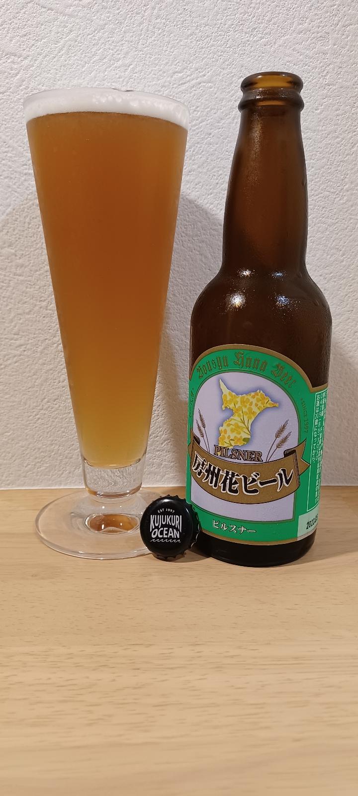 Bousyu Hana Pilsner