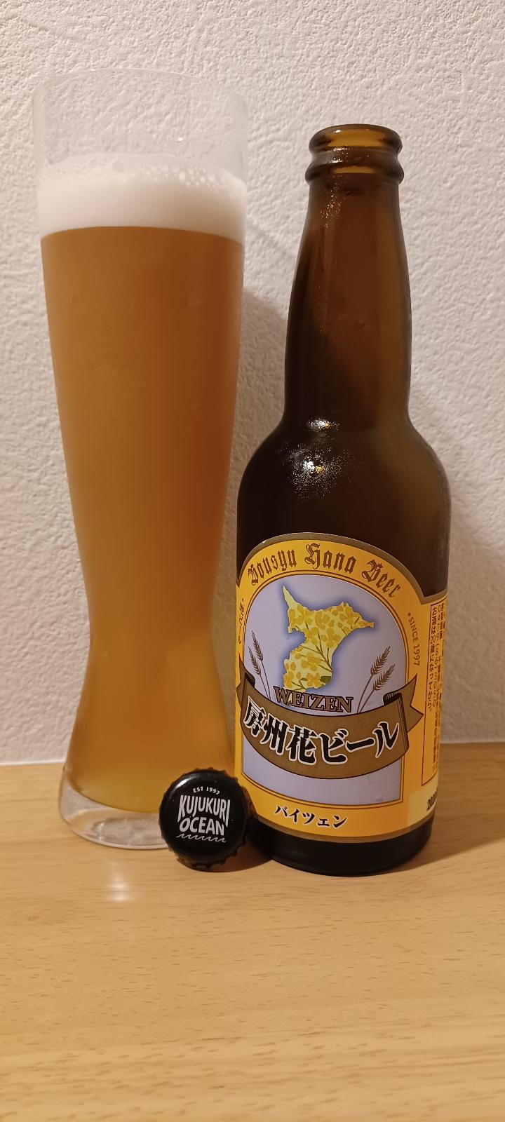 Bousyu Hana Weizen