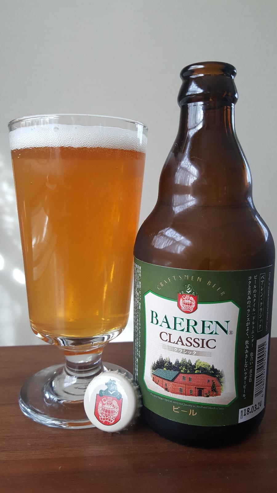 Baeren Classic