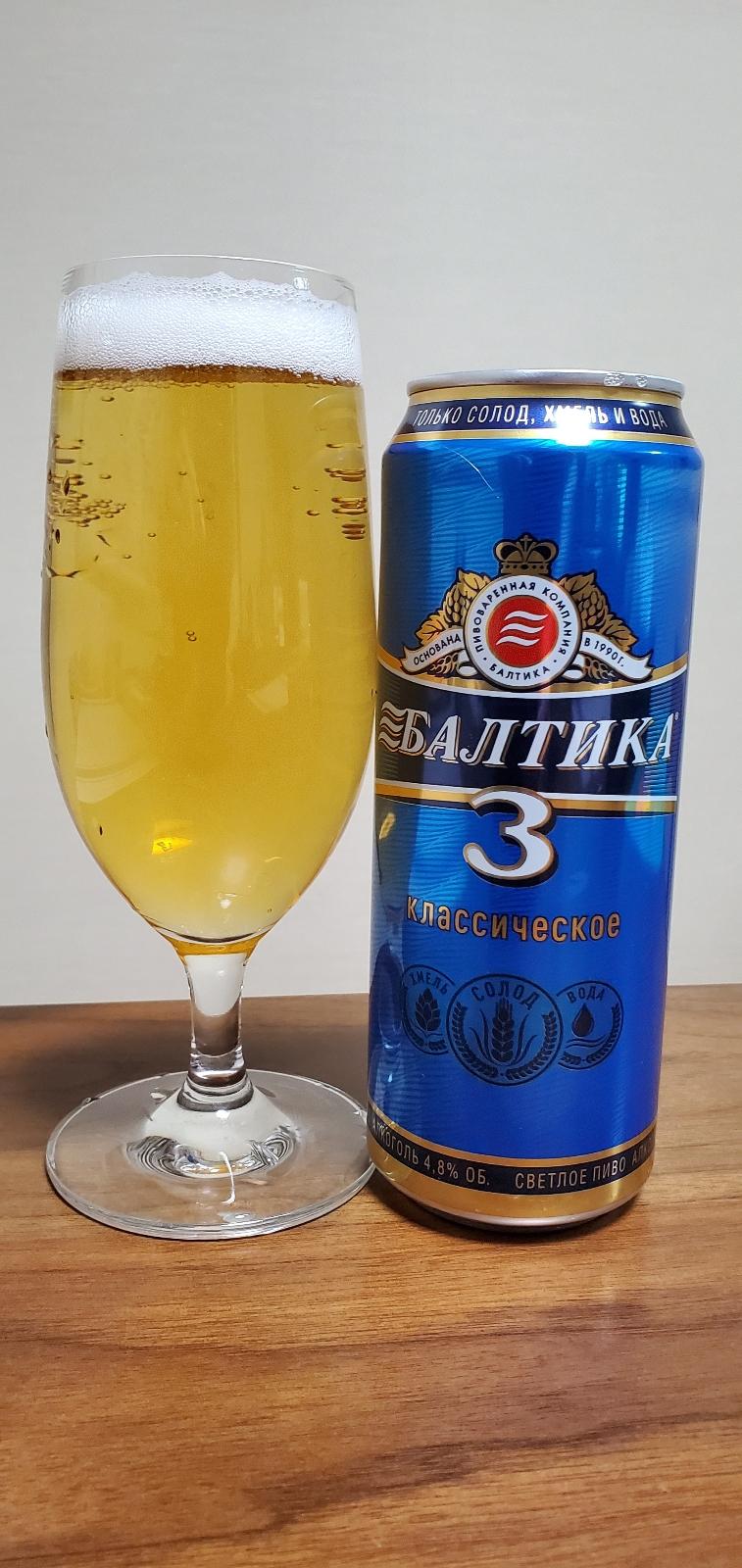 Baltika #3 Classic