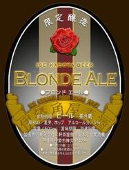 Ise Kadoya Blonde Ale