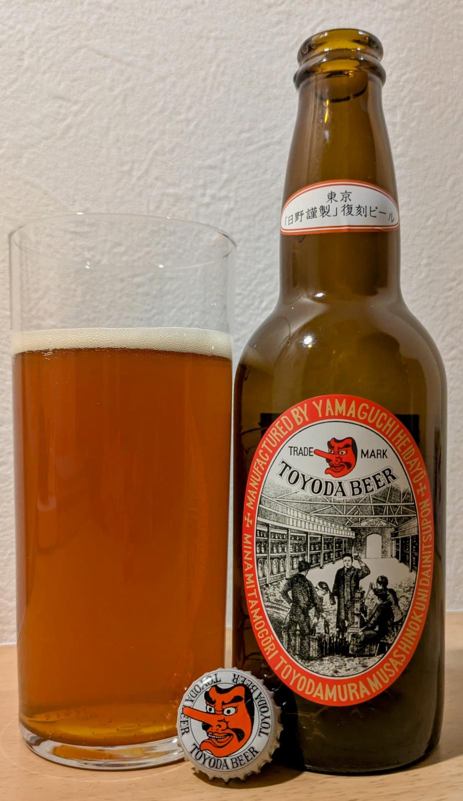 Toyoda Beer