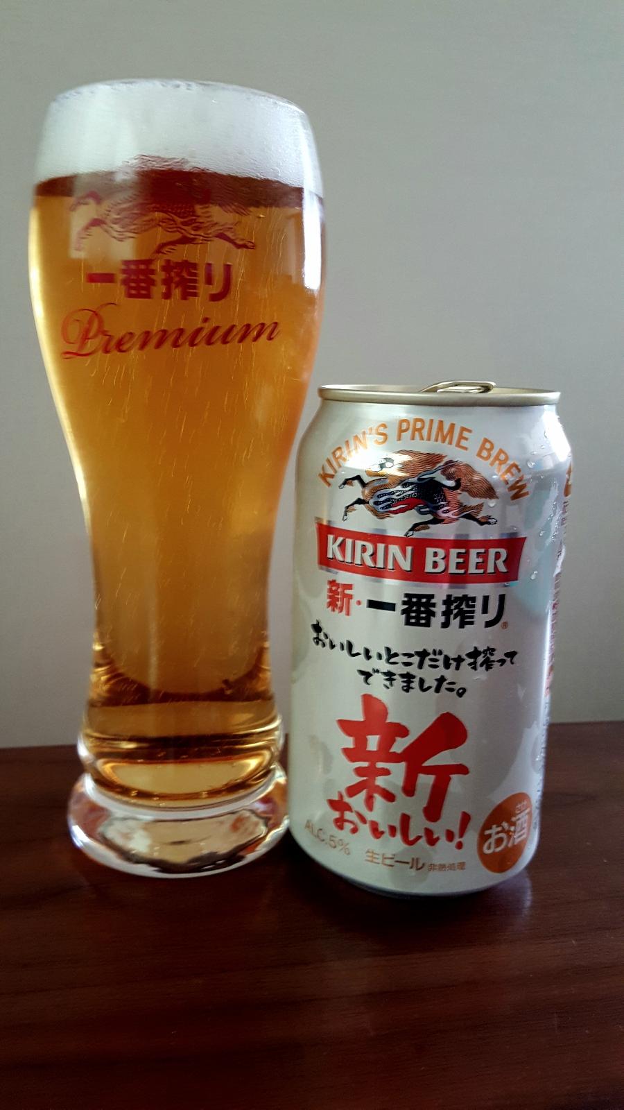 Kirin Shin Ichiban Shibori