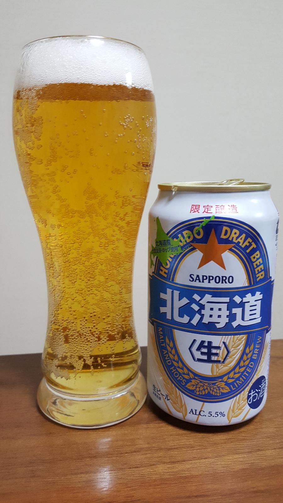 Hokkaido Draft Beer