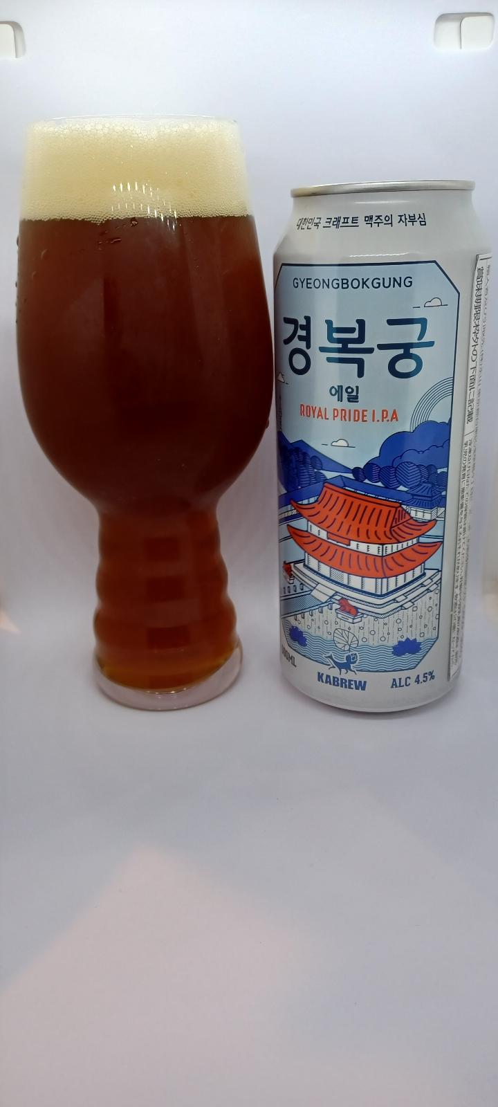 Gyeongbokgung IPA