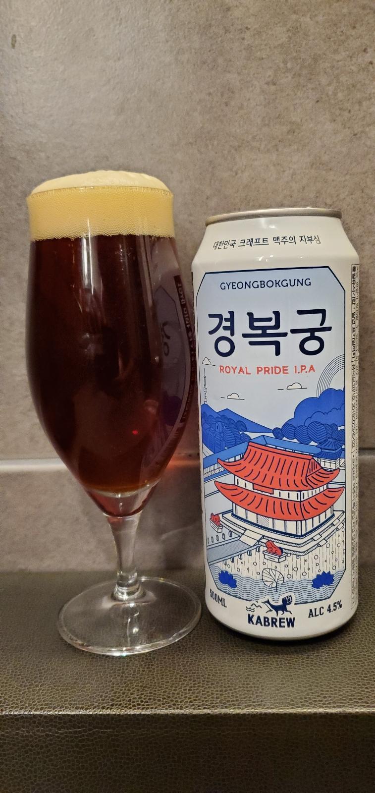 Royal Pride IPA