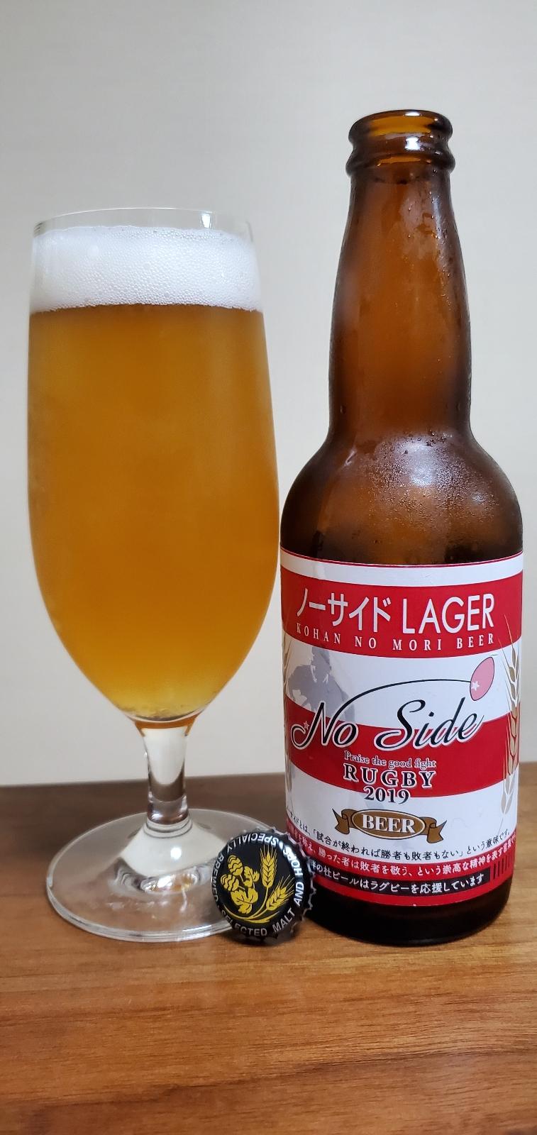 No Side Lager