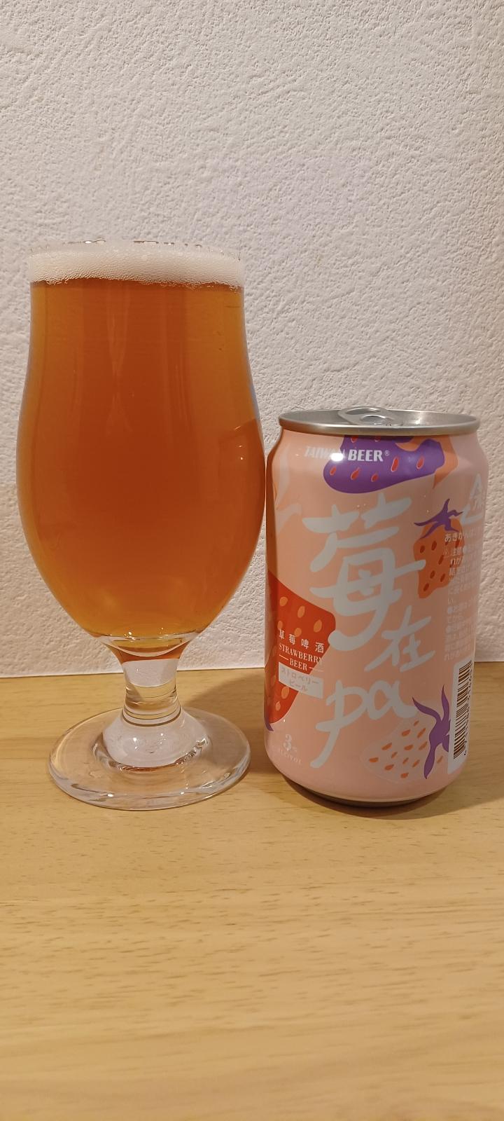 Taiwan Strawberry Beer