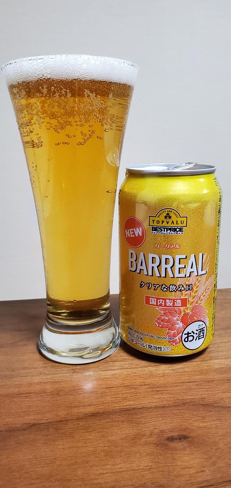 Top Value Barreal Clear