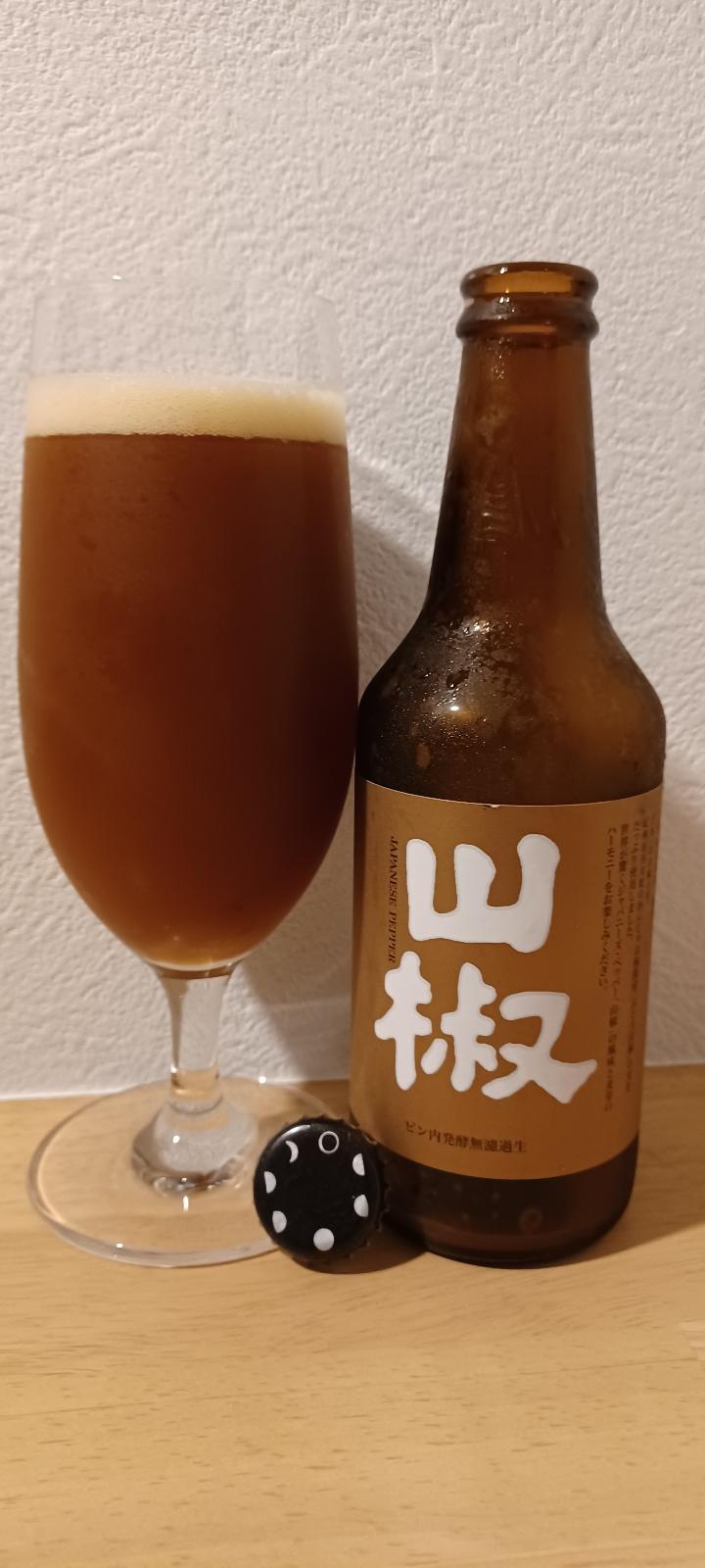 Sansho