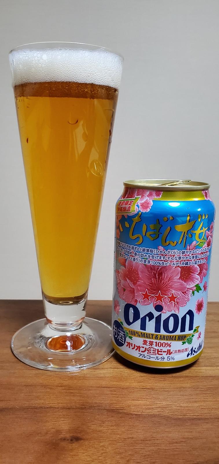 Orion Ichiban Sakura (2020)