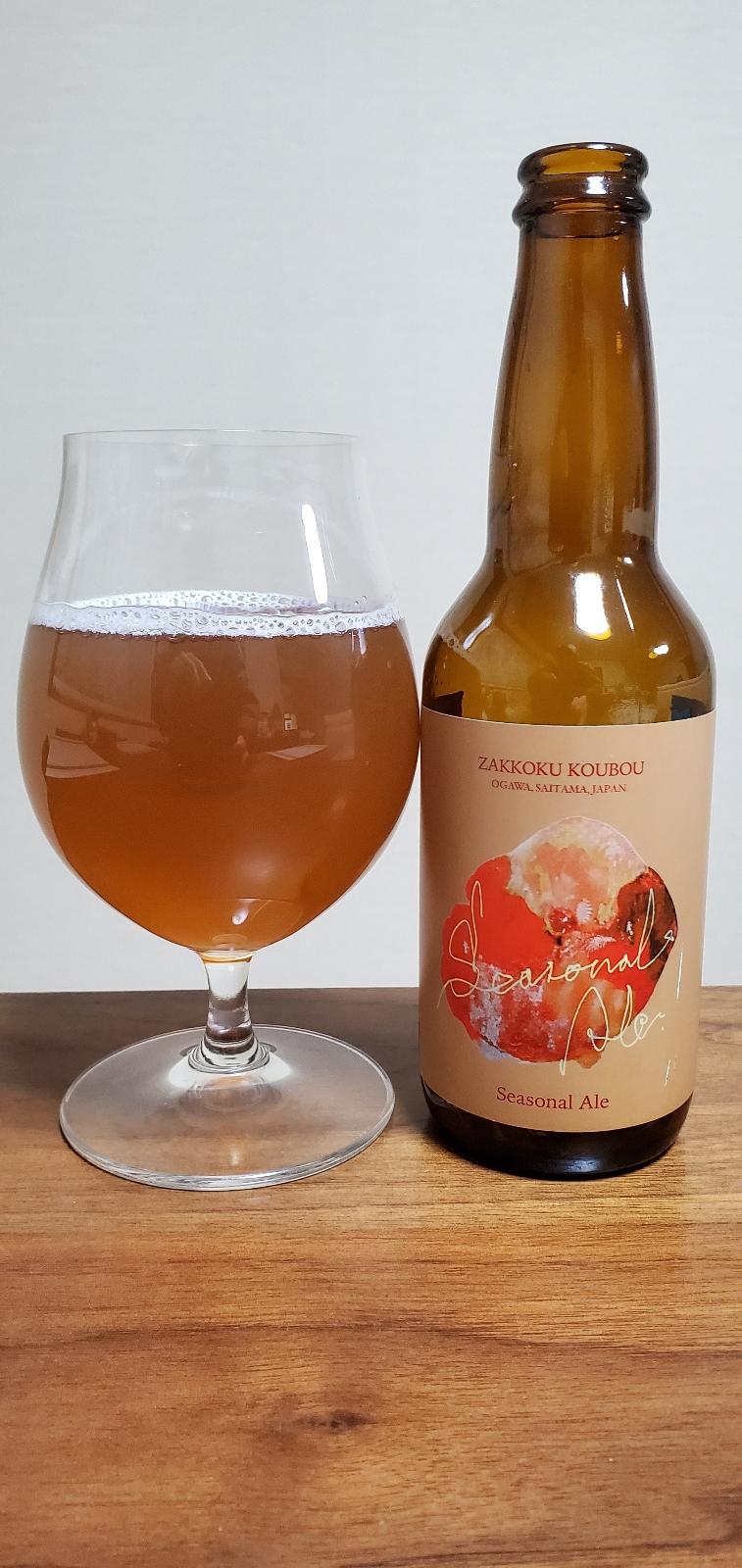 Tranquil Ale