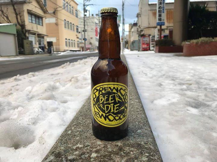 Beer or Die