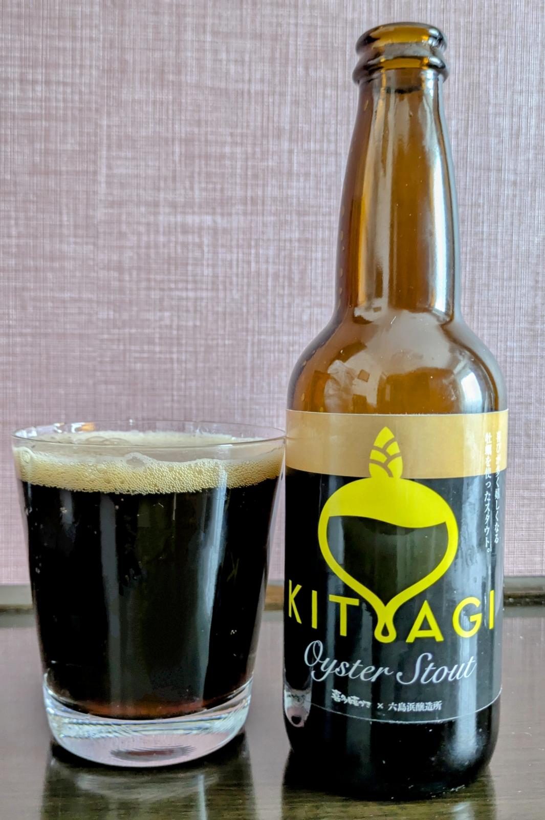Kitagishima Oyster Stout