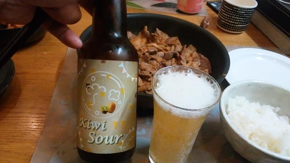 Kiwi Sour