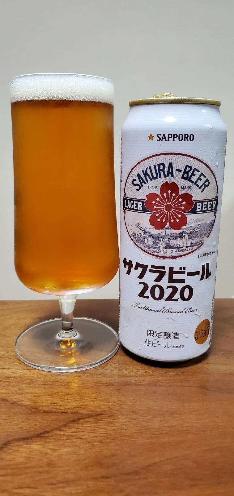 Sapporo Sakura Beer (2020)