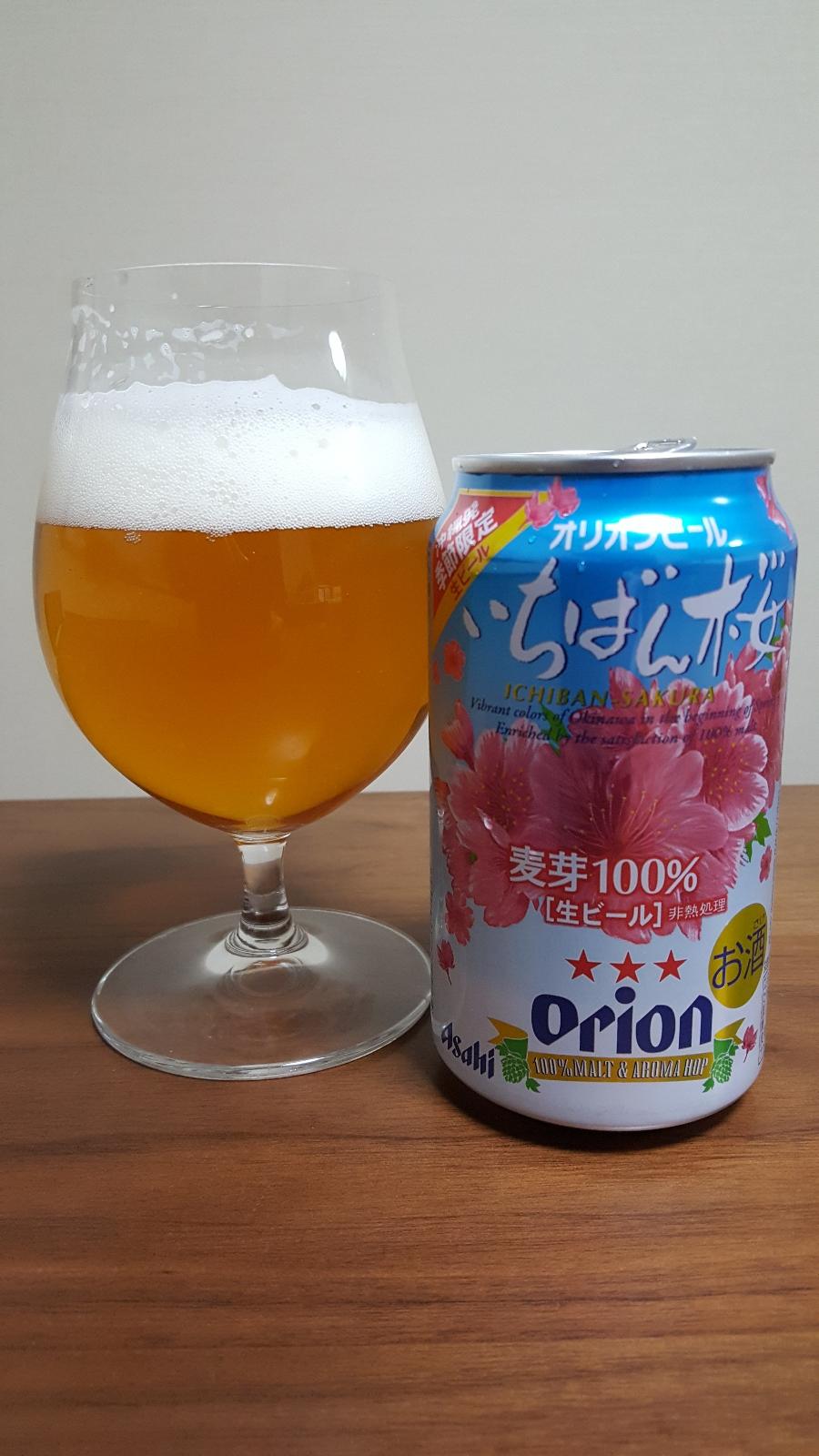 Orion Ichiban Sakura (2019)