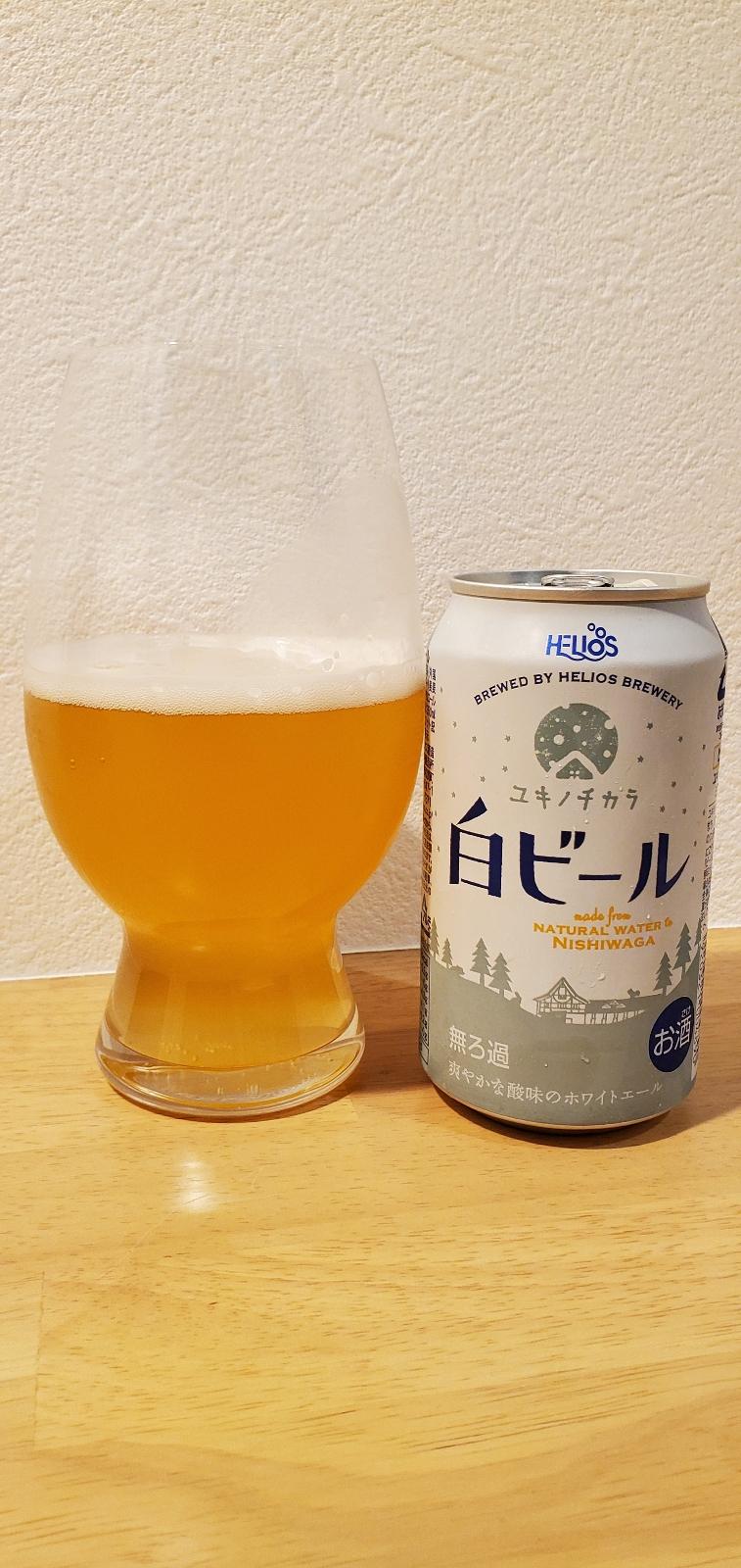 Helios Yuki no Chikara Shiro Beer